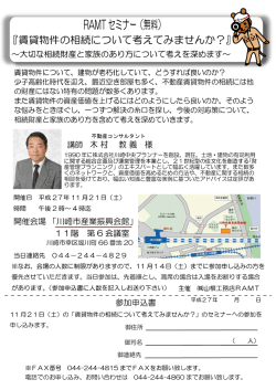 講師 木 村 教 義 様