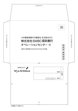 株式会社