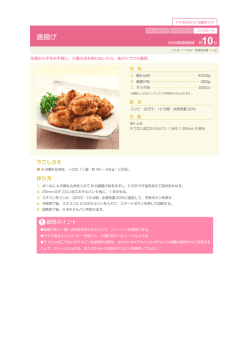 プリント