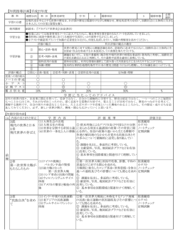 2章 第一次世界大戦が もたらしたもの 3部 現代の世界と日本 1章 現代