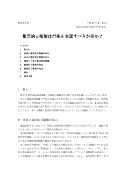 レジュメ
