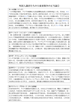 解説資料
