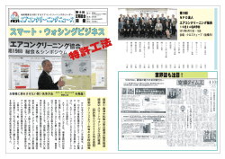 E-news13
