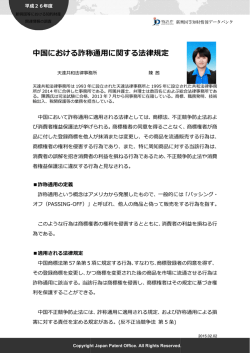 記事本文はこちらをご覧ください。