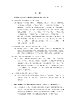 凡 例