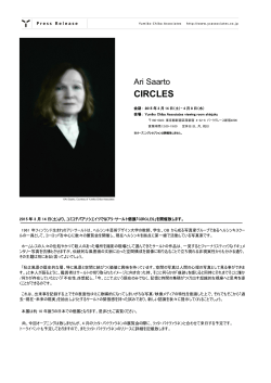 Press Release(Jp) - YUMIKO CHIBA ASSOCIATES