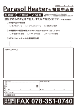 該当するものに図をご記入、またはご明記ください。※複数回答可