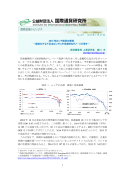 International Economic Review