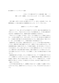 資料 25
