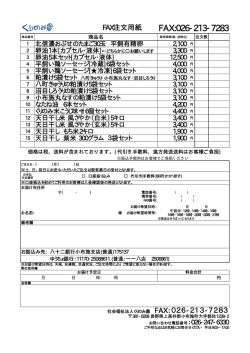 北信濃 卵油 本 卵油 本 液体 平飼 鶏 冷蔵 袋 平飼 鶏 冷凍 袋 本 八町