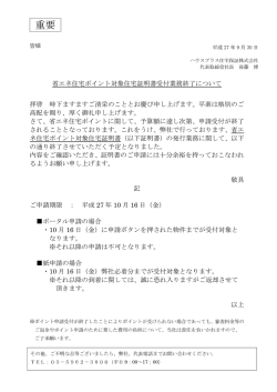 Document