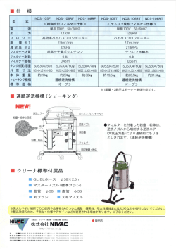 ー 連続逆妻先機構 (シェーキング)