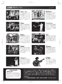 ｽﾄﾘｰﾄｼﾞｬｽﾞひがおか.裏.eps, page 1 @ Normalize