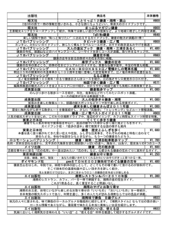 出版社 昭文社 ことりっぷ12鎌倉・湘南・葉山 &yen;800