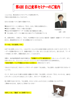 ＊詳しくは、&ldquo;裏面&rdquo;をご参照下さい。
