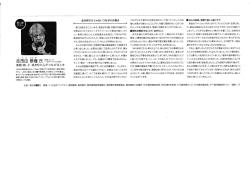 ー940年静岡県生まれ〟「鞆とこ探偵」で小説現代新人賞を受賞し