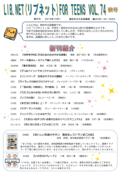 料理】 『おいしい和食のキホン 高校生レストランまごの店
