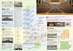 ホール 美術館 展示室