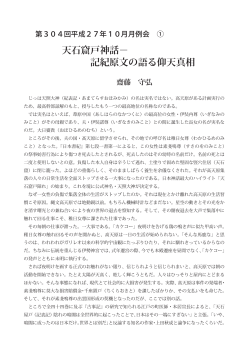 内容はこちら