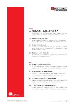 一括ダウンロードする - Kateigaho