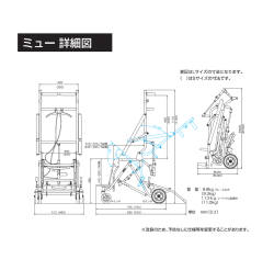 表記はLサイズの寸ラ去になります。 ( )は8サイズの寸法です。