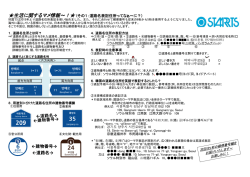 【生活編】新しく変わる住所表記についてです。