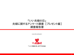 詳細はこちら（PDF）