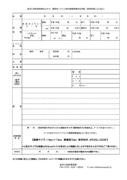 【画像サイズ：119pix 119pix 解像度72dpi 保存形式：JPEGもしくはGIF】