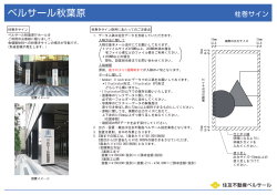 1．データ入稿は完全データを支給していただきます。