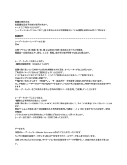 設備の使用方法 各設備は完全予約制で使用できます。 メールでご予約