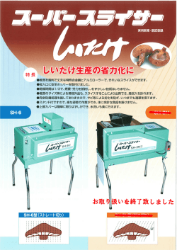 余計な負担を掛けません。 り完全防錆処理を施して