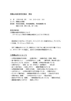 要旨（156kbyte）