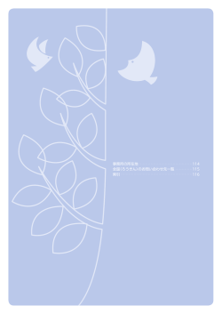 （PDF：951KB） 全国〈ろうきん〉のお問い合わせ先一覧