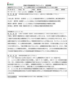 概要はこちら