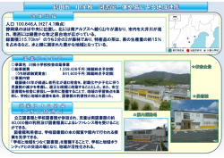 人口 ー00,646人 (H27- 4 ー時点) 静岡県のほぼ中央に位置し、 北には