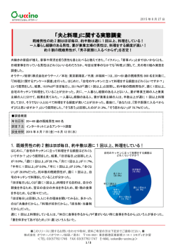 詳細はこちらをご覧ください。