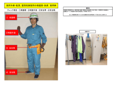 資料2
