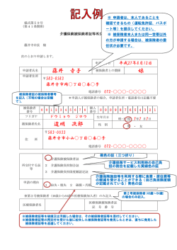 藤井 寺子 娘 道明 次郎