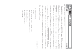 問 二
