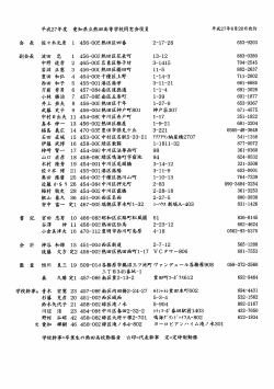 地3町坊町町町娘謡剛輔橋山町可081