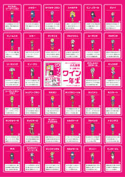 写真をみる - サンクチュアリ出版