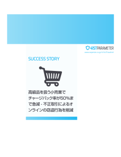 資料ダウンロードはこちら