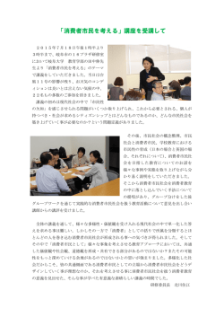 詳しくはこちら