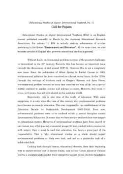 Educational Studies in Japan 特集論文募集（PDF）