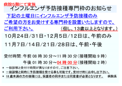詳細はこちら
