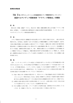 Document