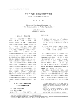 ラ ー 対 応 カ ャ 語 ︶ 機 ギ リ シ