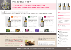 詳細はこちら