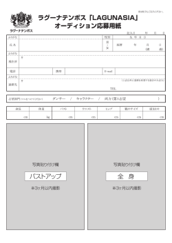 男 氏名 ・ 西暦 年 月 日