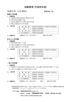 （古文・漢文を除く） （個人面接） （個人面接） （個人面接） （古文・漢文を